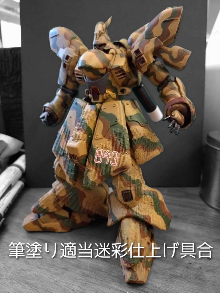 年も開けた1月上旬…くちゃねで肥えたお腹をパンパンしながら(まじゴミになるぞ)と己を叱咤し、唐突に迷彩をフリーハンドで描き込む(TAMIYAエナメル)…全体像を考慮しつつウネウネ描き入れていたが、途中で飽きる…(負けちゃだめだ!)と喝を入れサザビーと対峙するが少しやって(やっぱ面倒くさー)とソファーにひっくり返りうたた寝をする自堕落な日々を過ごし更に肥える…