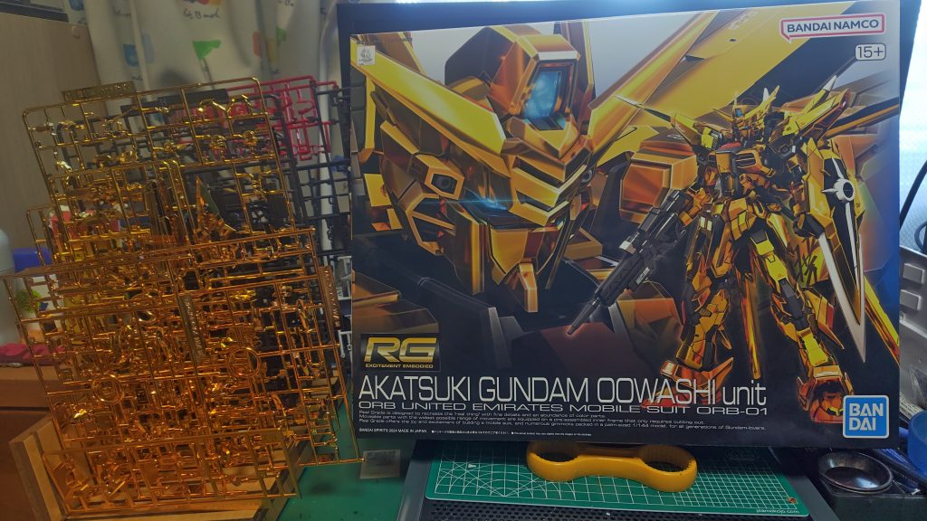 ボックスとランナー。金ピカランナーが眩し。