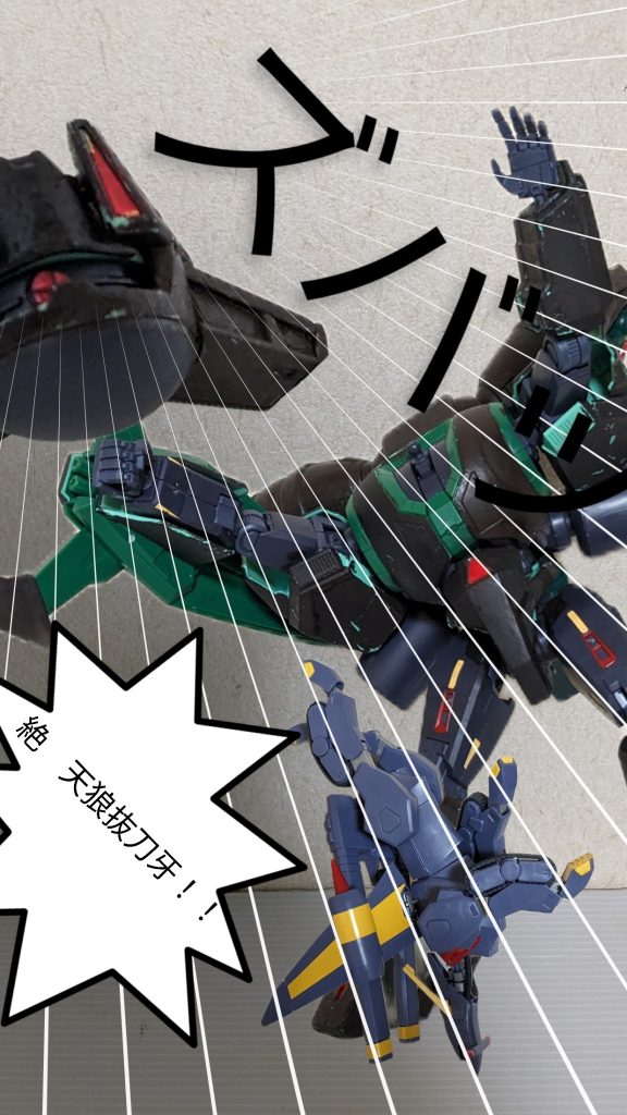 森ノクマサーン·赤カブト!!–4枚目/制作者：iinesisugitanokana