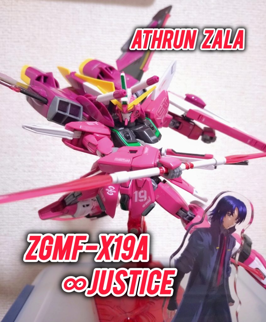 まあいずれ……いずれ発表される……(と期待してますバンダイさん)RGインジャスの代打なのでまあよしとしますか