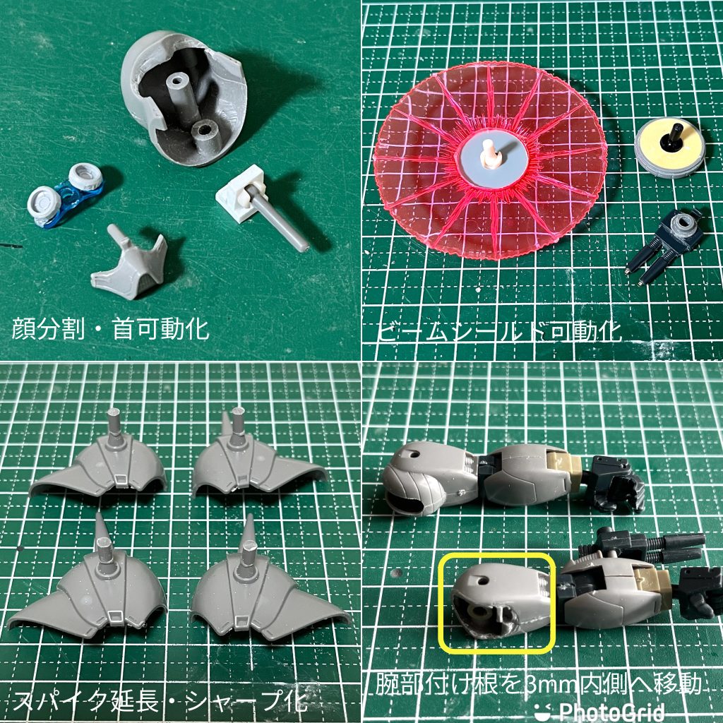 もろもろの改造箇所をログとして掲載しておきます。活かせるものがあればどうぞお使いください。更に手を加えてちょっと違うことになっている箇所もありますけど^^;