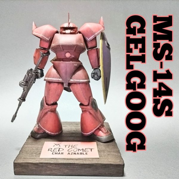 旧キット1/144シャア専用ゲルググ