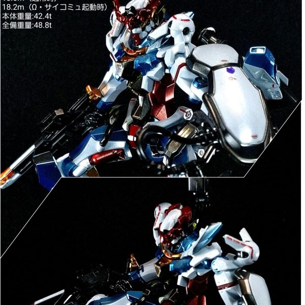 HG ガンダムジークアクス