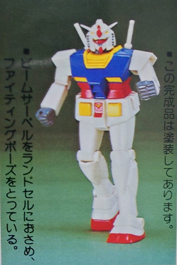 こちら。旧キットの横絵。なぜおさめた!?今から誰と戦うんだよ!?…と突っ込みどころ満載です。旧キットは箱でも魅せてくれますね(笑 )次は武器セットを投稿予定です。よろしければ合わせてご覧いただけると幸いです♪拙い作品を最後までご覧下さり、ありがとうございましたm(_ _)m