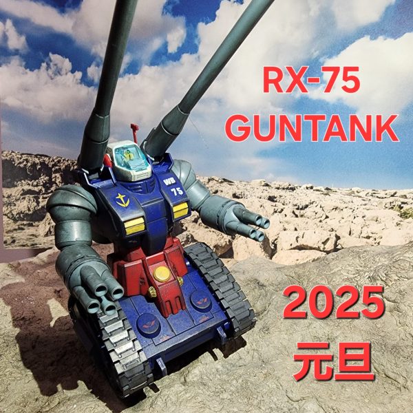 あけましておめでとうございます