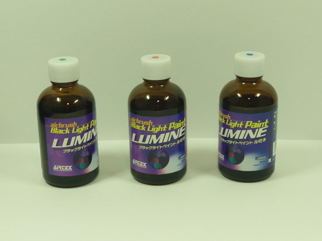 蛍光塗料に「エアテックス」の「ブラックライトペイント ルミネ」を使いました。この塗料、通常は透明。紫外線を当てると、結構、明るく光ります。あの「グボォ~ン」ができます😁