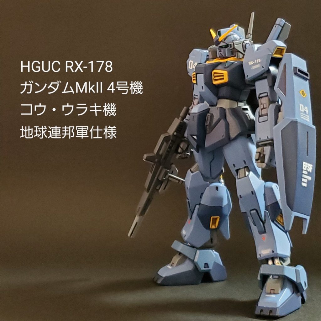 HGUC ガンダムMkII4号機(コウ・ウラキ機)｜mototti (モトッチ)さんの