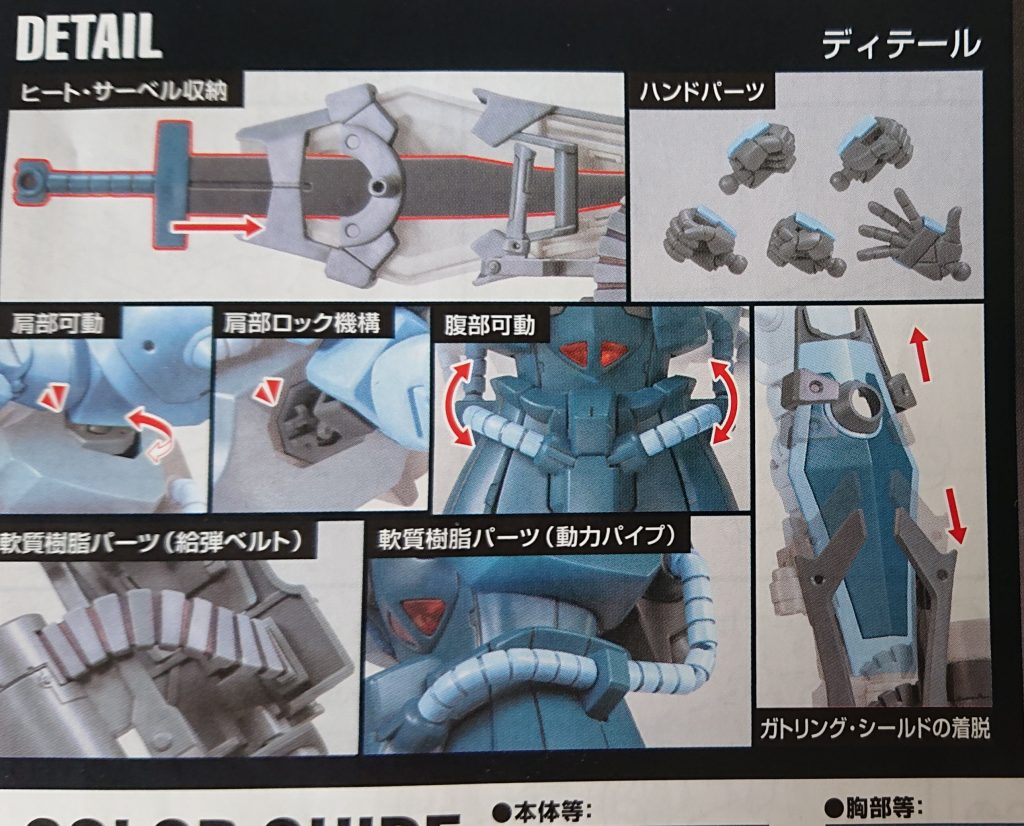 説明書通りの武器着脱なんて、恐ろしくて出来ません😭最近はダイバーシティとか多様性社会と言われ、良かれと思い声を掛ければハラスメントと言われ、経験に基づく意見や提案をすれば老害と揶揄されますねぇ😢ヘコムヨ。一方で強い信念を持つ鬼神ノリスの生きざまは惚れ惚れします🤔最後まで閲覧頂き、ありがとうございました❗
