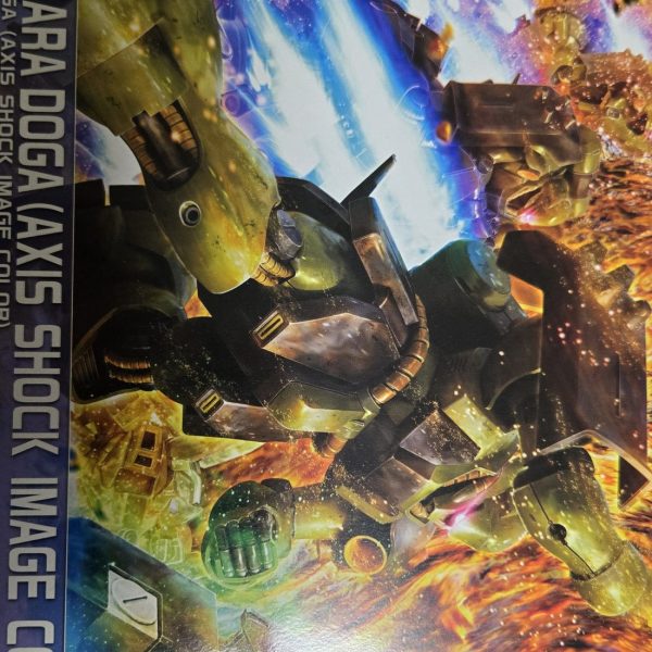 ギラドーガ アクシズショックイメージカラー福岡