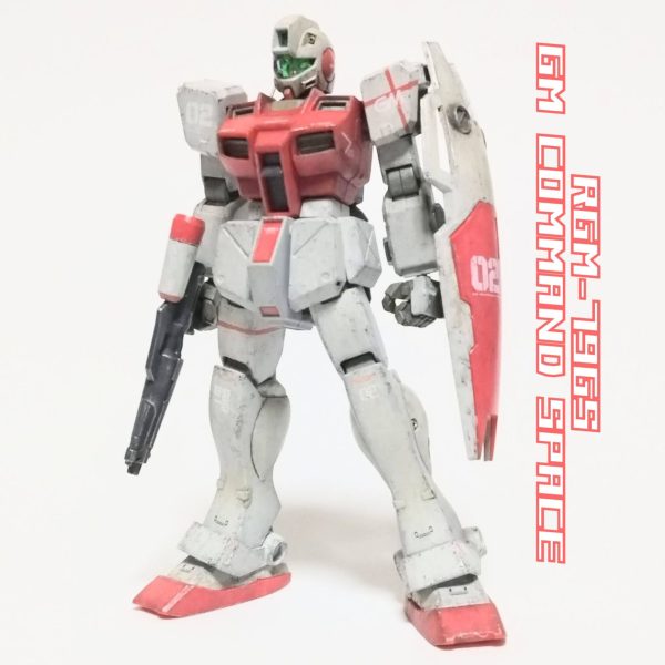 HGUCジムコマンド(宇宙用)