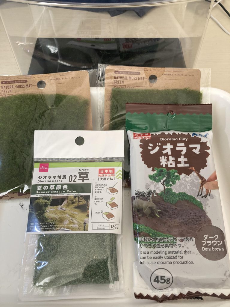 ジオラマは全て100均で調達草はボンドを水で薄め、青のりのようにパラパラとふりかけました。乾いたあとでも、ポロポロ飛ぶので蓋は開けられない。。。