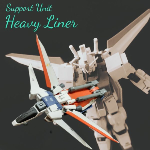 ライトライナー改「ヘビーライナー」