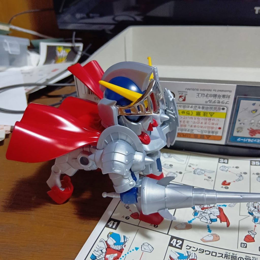 素組でケンタウルスモード。