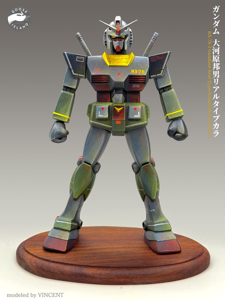 1/100 旧キット   初代ガンダム 大河原邦男カラーマッチング–3枚目/制作者：@VincentYstudio