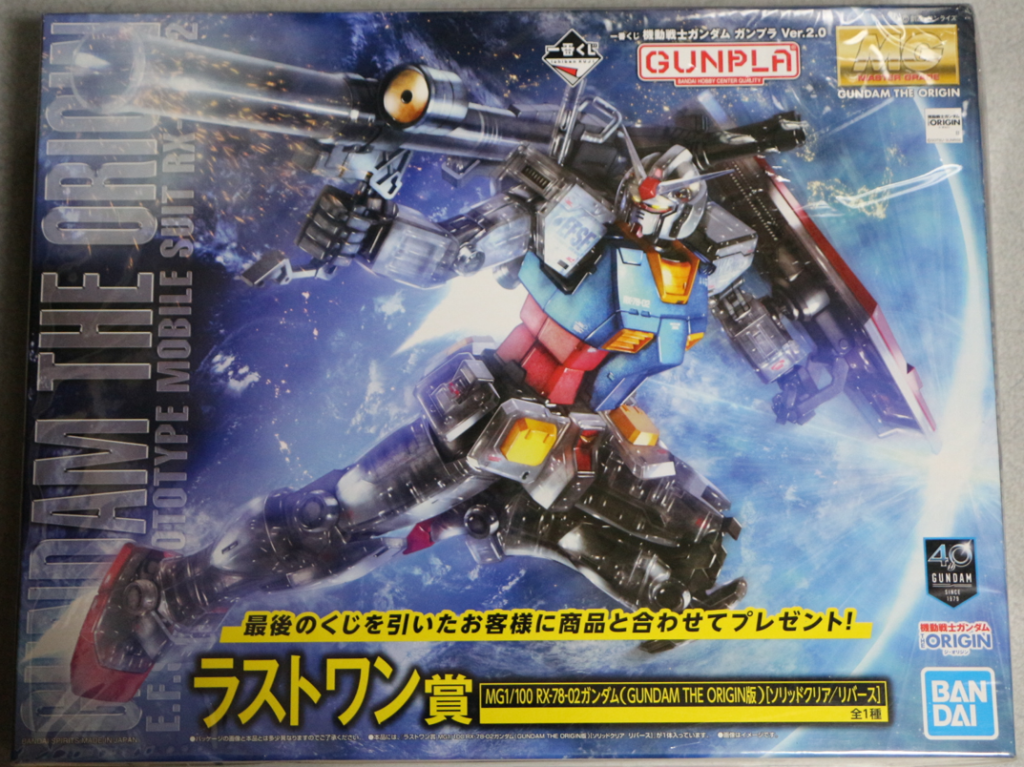 ラストワン賞を準備したが。。。。まだ力不足を感じているので、また今度にしよう。