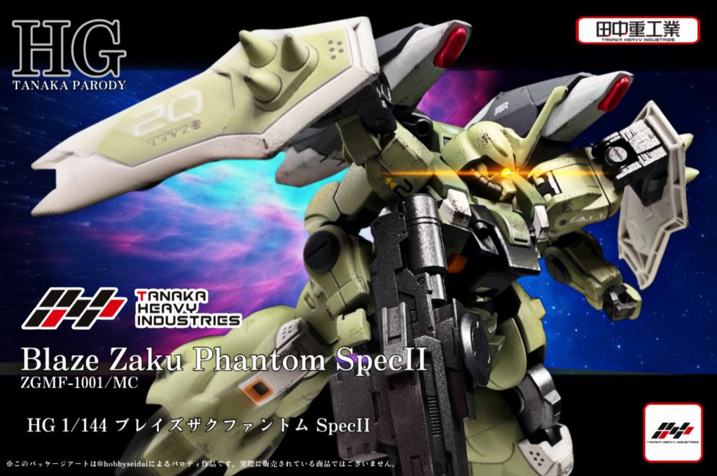 箱絵になったらこんな感じ？