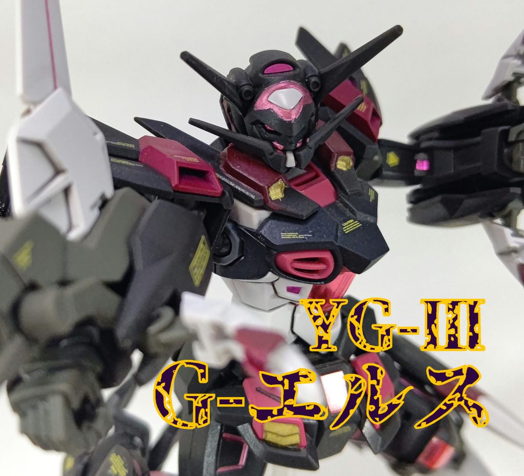 G-エルス