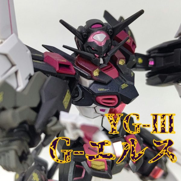 G-エルス