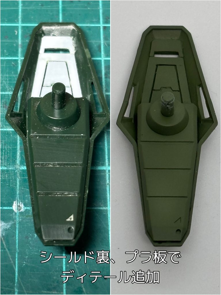 シールド裏も抜かりなくディテールアップ。