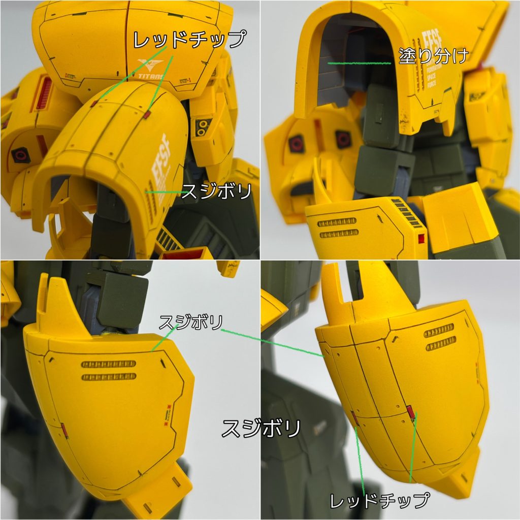 腕部ディテールアップ状況。