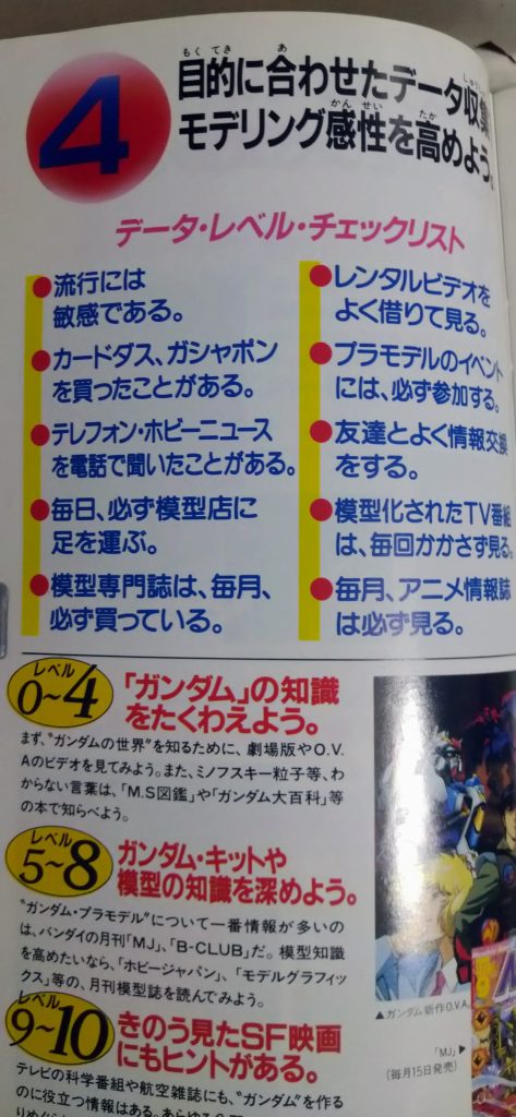 家に  固定電話だけあり インターネット　スマホの　無い　世界感