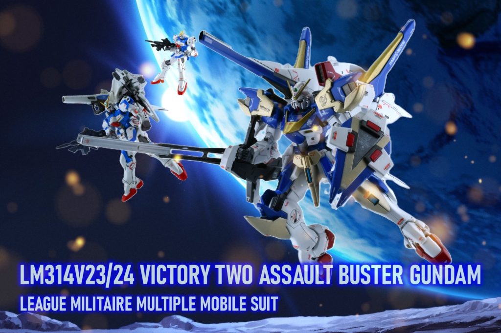 手持ちの完成キットでパッケージ風に編集してみました。ヘキサ→Vガンダム、ダッシュ→セカンドVで代用。