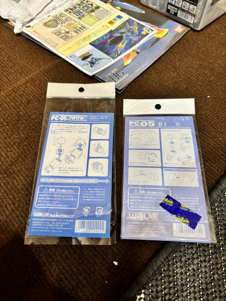 昔は切って貼ってをしていたらしいのですが、今回はプラサポを使って簡単加工にしました。取り外しもできます。