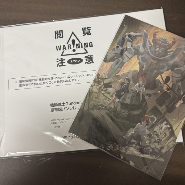 希望の絶望。。。