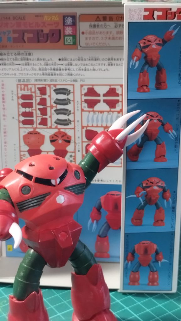 シャア専用ズゴック–7枚目/制作者：103