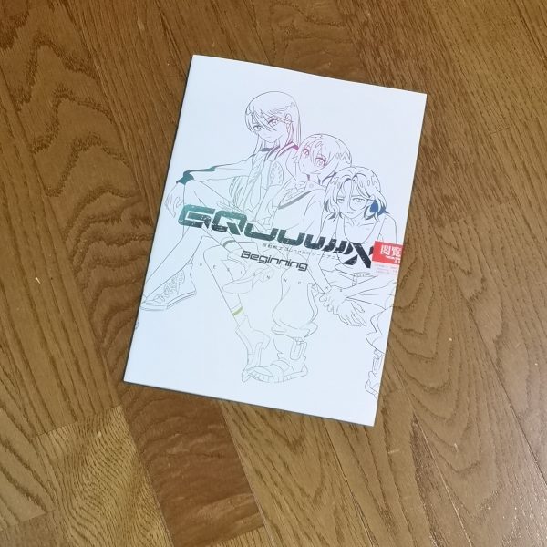 映画館に行ってきました！