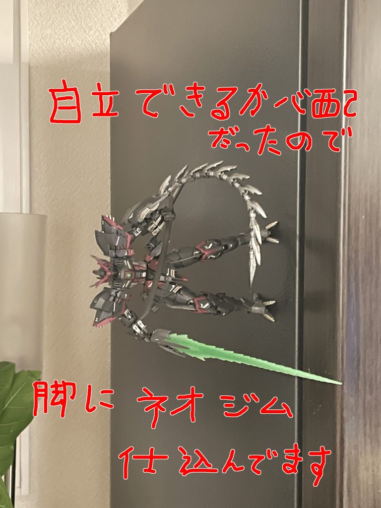 以上です。最近は女の子のプラモばかり作っていて、久しぶりにガンプラを作るとめっちゃ楽しかったです。ガンスタコンテストにも久々の出走です!Wコンという事ですが、RGエピオンは多そうですかねぇ?だって在庫が沢山あ‥因みにインスピレーション元というかパクり元はNIKKEよりニヒリスターです。ではまた