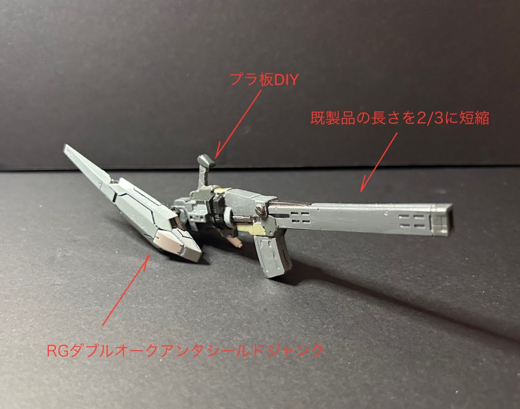 どこかで見た事ある作例を思い出しながら組み合わせてみました。