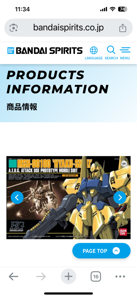 百式ゴールドメッキ–3枚目/制作者：@shoara1218