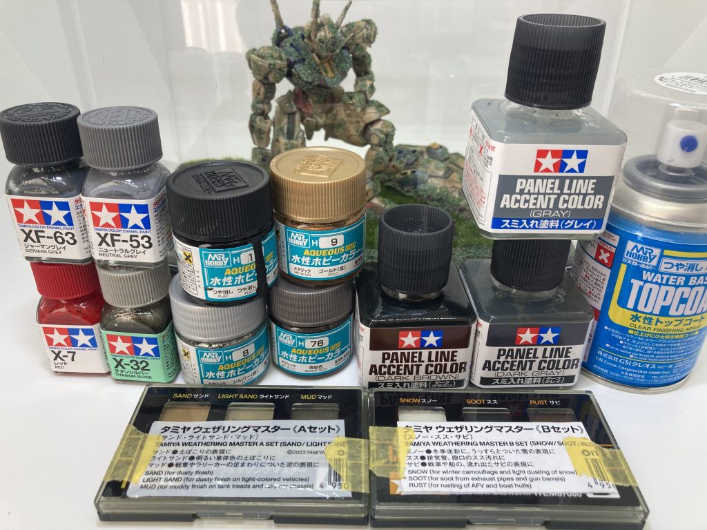使用塗料