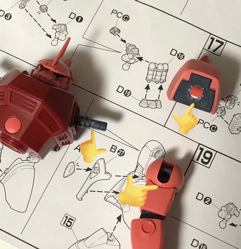 矢印の所を削ってボディーと腕の密着性をあげてます。