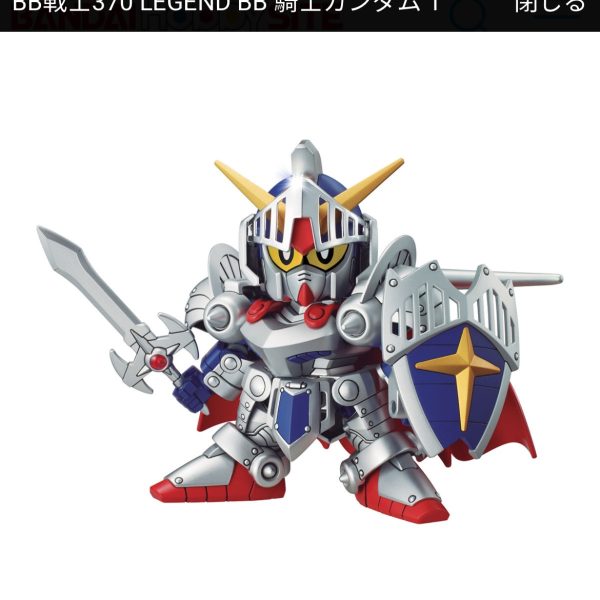 懐かしの騎士ガンダム