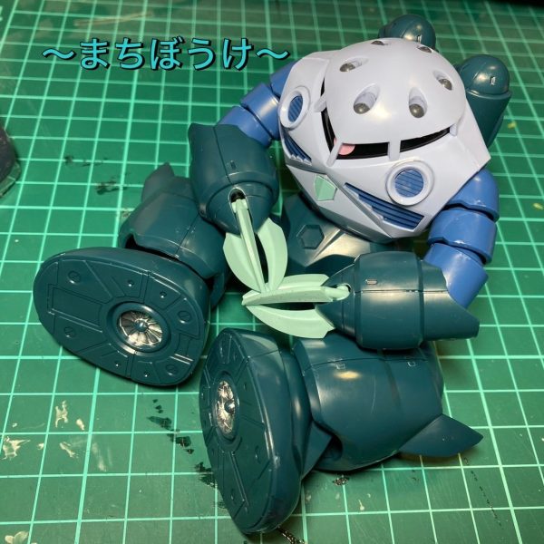 HGズゴック　〜まちぼうけ〜　（部分塗装）