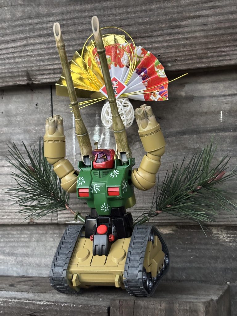 ガンタンク正月仕様–2枚目/制作者：Masuroux