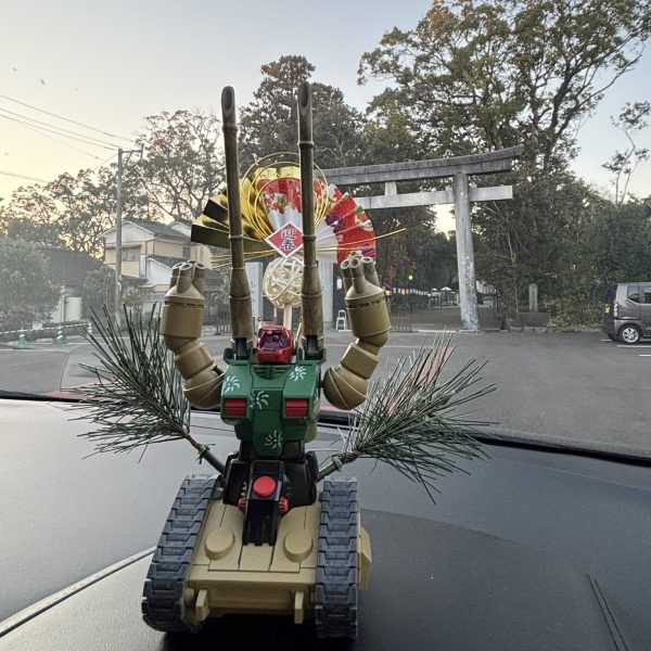 ガンタンク正月仕様