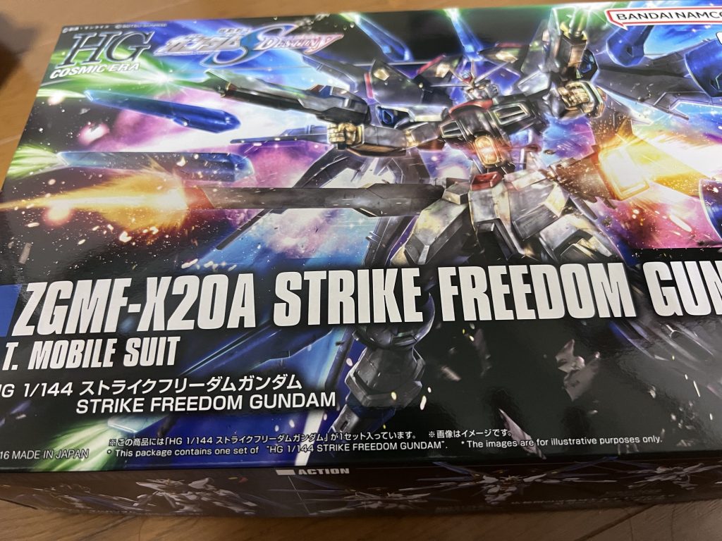 パッケージです😊