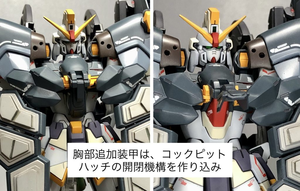 コックピットハッチ正面の追加アーマーは、開閉式。