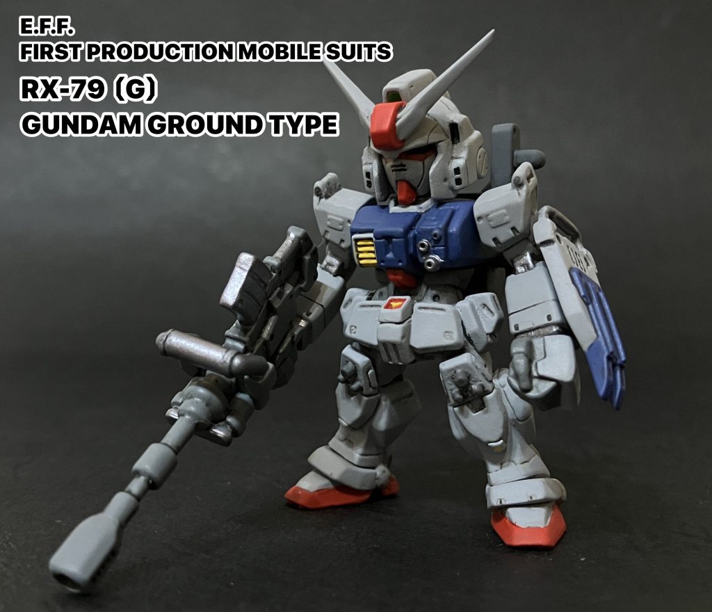 コンバージ　陸戦型ガンダム