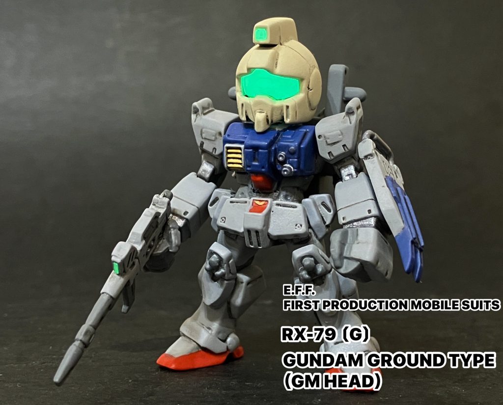 コンバージ　陸戦型ガンダム（ジムヘッド）