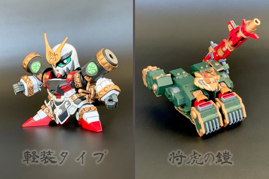 轟天頑駄無–7枚目/制作者：みやま