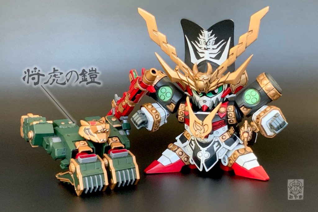 オリジナル装備『将虎の鎧』は、意思を持って単独行動できるサポートメカになる設定だ！