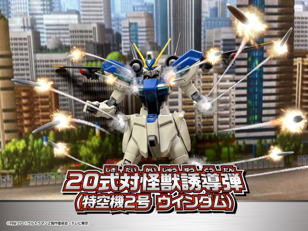 何かおかしいガンダム–5枚目/制作者：ゆーかりぷたす