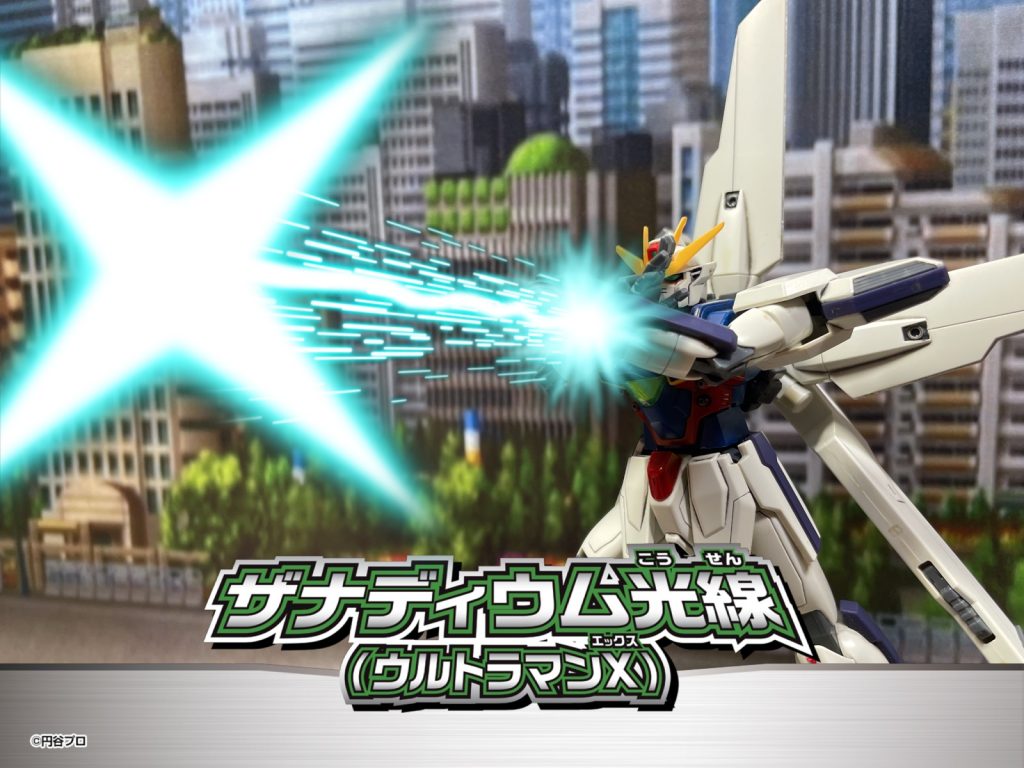 何かおかしいガンダム–7枚目/制作者：ゆーかりぷたす