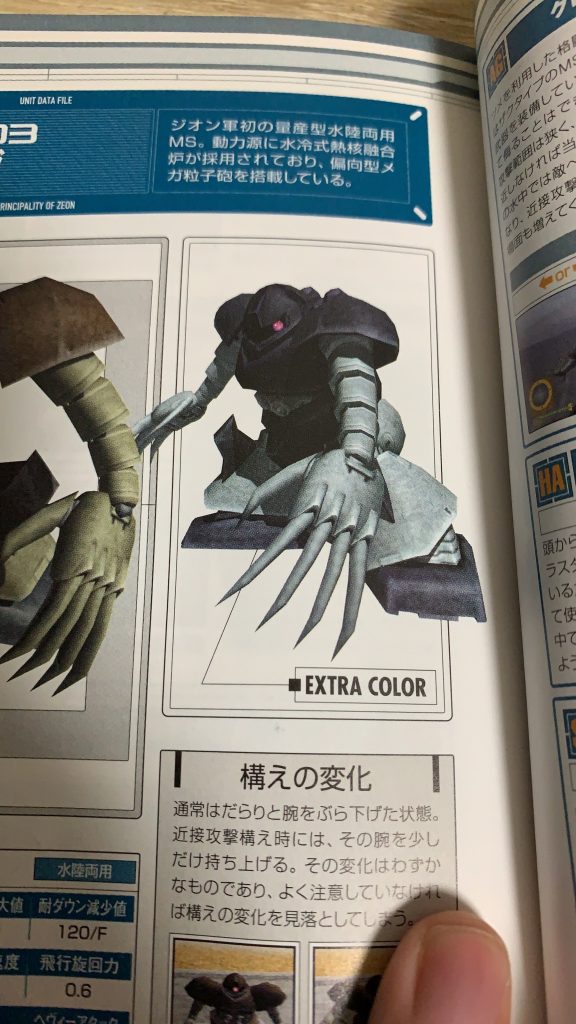 今回のカラーイメージはこちらです。若干寒色すぎたかなと思いますが概ね理想の色にできたと思います。