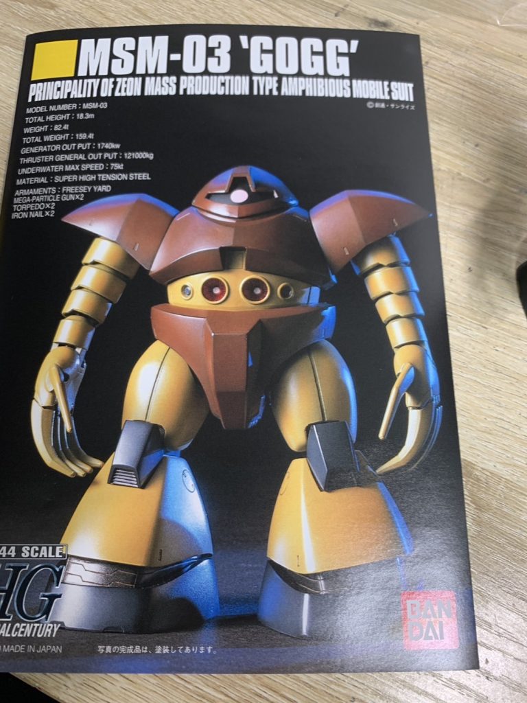 お気づきの方もいると思いますが、腕の蛇腹を左右ともに2関節分延長しています。数パーツだったのでパーツ注文で調達しました。ゴッグは腕が長いイメージがあったので試しにやってみたところかなりイメージ通りになりました。説明書の写真をあげてみたのでぜひ見比べてみてください。