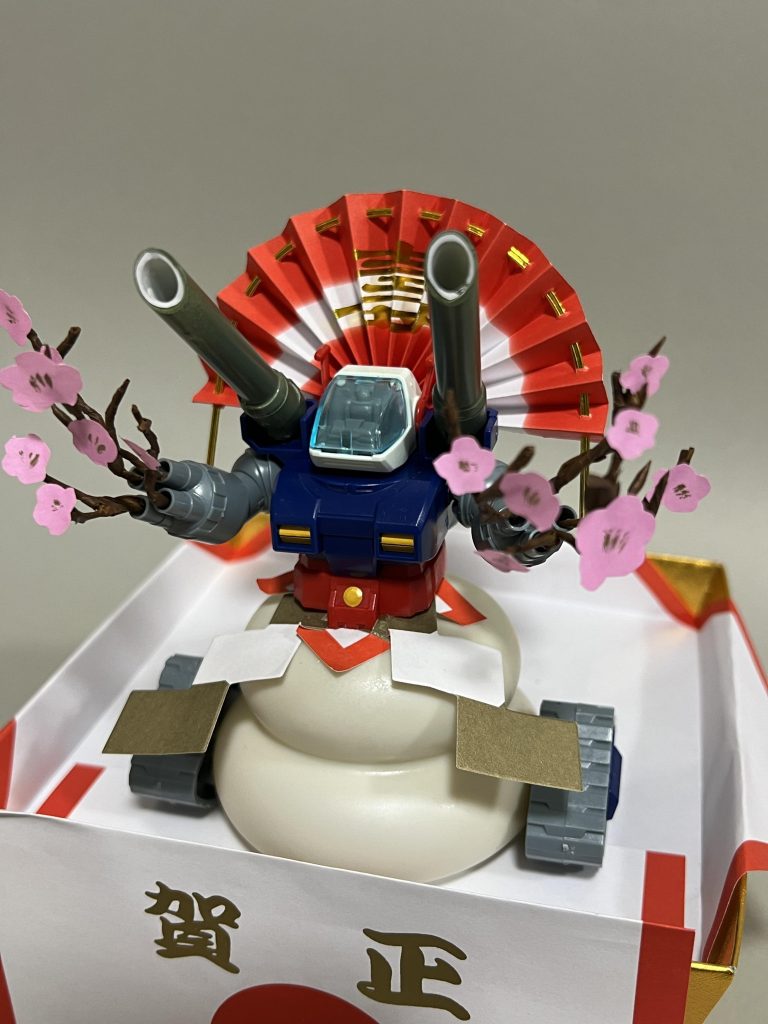 ちなみに正月の朝のみ使えるこのネタ。 年末に思いつき、ぼちぼち作るかと思っていたのですが、クリスマスや大掃除じでなかなか手を出さず、気がついたら12月31日に。　　 ここで作らなければまた一年丸々使えなかなるので、「作るぞ!」と発揮したはいいもののいかんせん制作時間が一晩しかなくなかなか大変でした。　なのでところどころ作りが甘いところもあるとは思いますが一晩で仕上げたためと多めに見てください（笑）